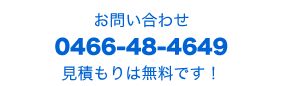 ₢킹@0466-48-4649@ς͖ł!